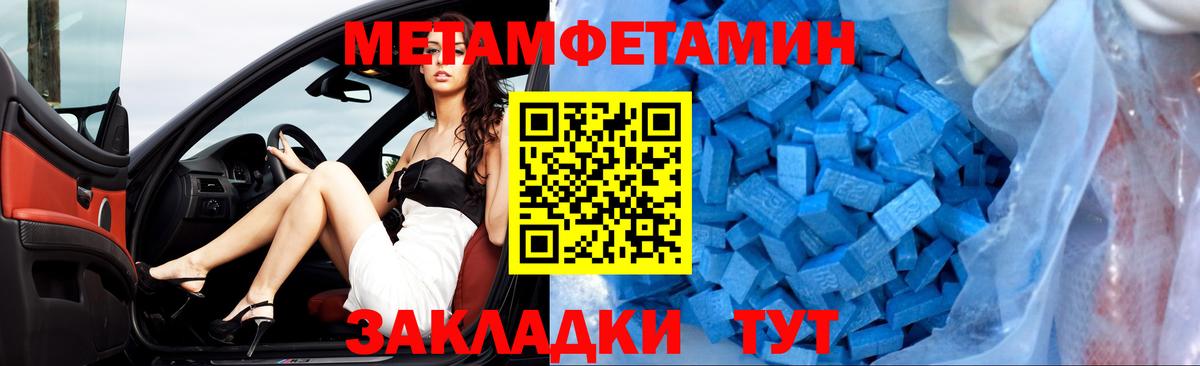 Богородск  АМФЕТАМИН  Вход с VPN  Amphetamine VHQ 