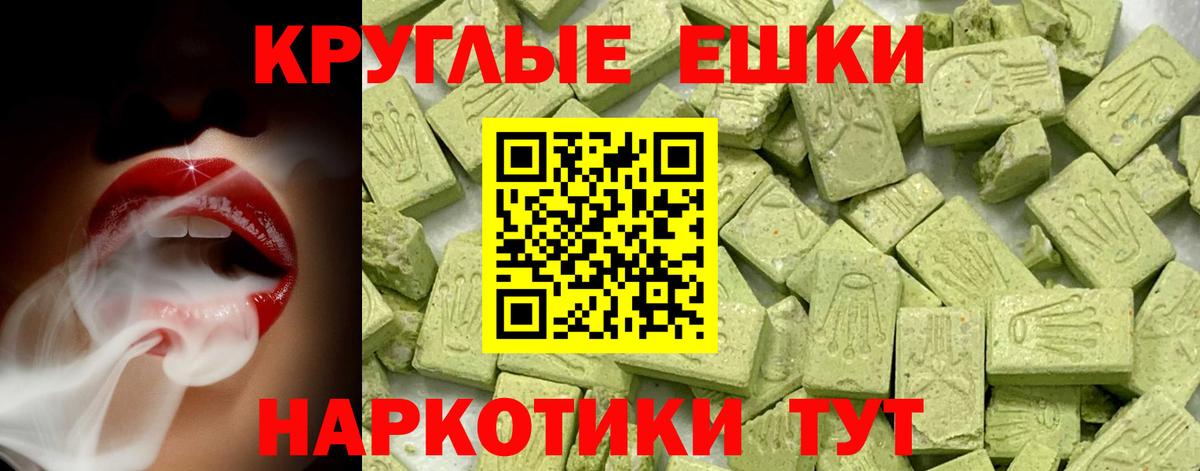 ЭКСТАЗИ бентли  Вход с VPN  Богородск  ЭКСТАЗИ  ЭКСТАЗИ mix 