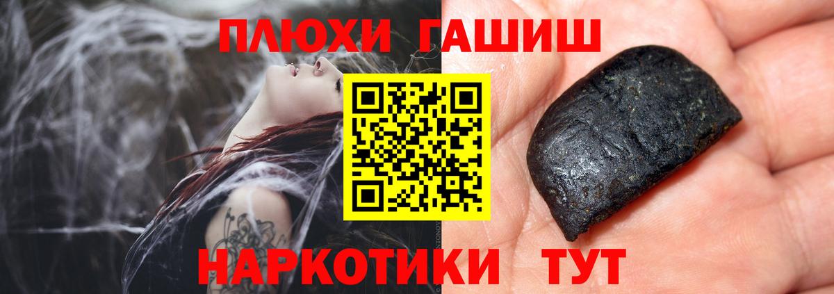 Гашиш  ГАШИШ Cannabis  Богородск  Вход с VPN  ГАШ 40% ТГК 