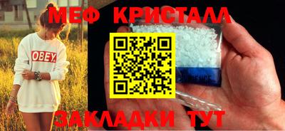 мефедрон мука Ачхой-Мартан