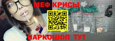 мефедрон мука Баксан