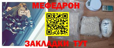 круглые Белорецк