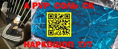 круглые Белорецк