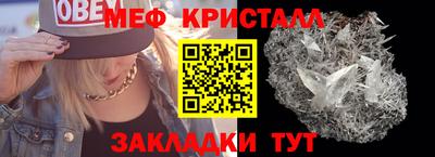 мефедрон мука Баксан
