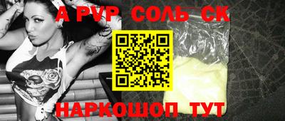 круглые Белорецк