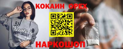 а пвп мука Аша