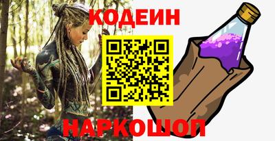 круглые Белорецк