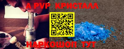 а пвп мука Аша