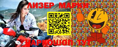 круглые Белорецк