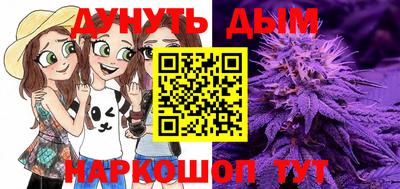 а пвп мука Аша