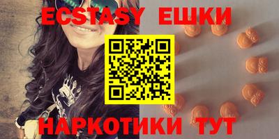 мефедрон мука Ачхой-Мартан
