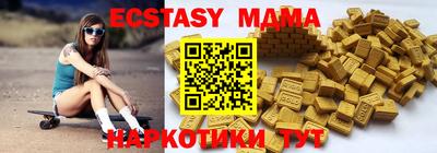 mix Бердск