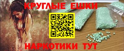 мефедрон мука Ачхой-Мартан