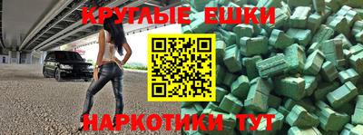 мефедрон мука Ачхой-Мартан
