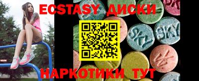 ALPHA-PVP Белореченск