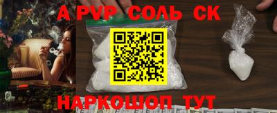 круглые Белорецк