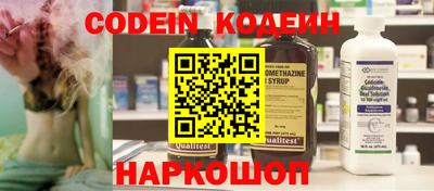 круглые Белорецк