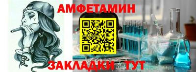 ALPHA-PVP Белореченск
