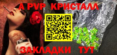 mix Бердск