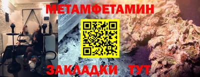 mix Бердск