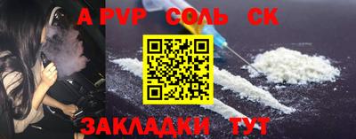а пвп мука Аша