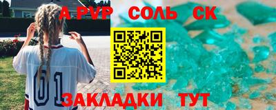 мефедрон мука Баксан