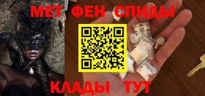 ALPHA-PVP Белореченск