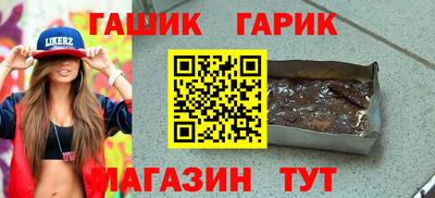а пвп мука Аша
