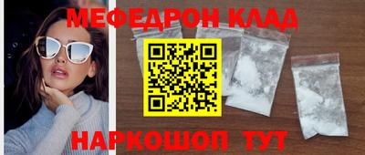 ALPHA-PVP Белореченск