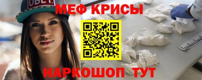 круглые Белорецк