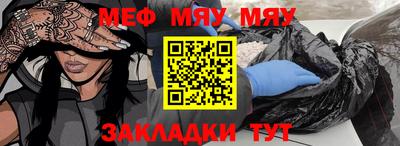 mix Бердск