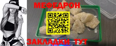 mix Бердск