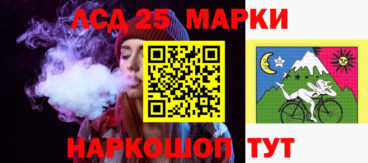 Меф МЯУ МЯУ кристаллы  Амфетамин   Вход с VPN  Богородск  КОКАИН  Конопля 
