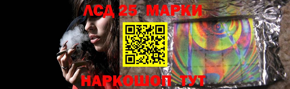 Лсд 25 экстази ecstasy  Вход с VPN  Богородск 