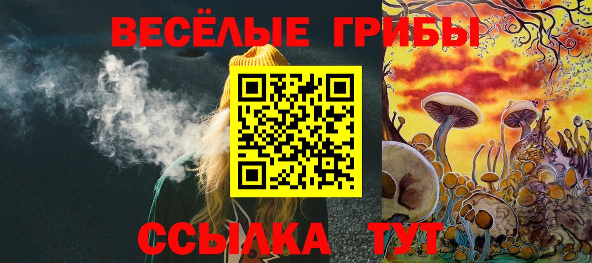 Каннабис Богородск