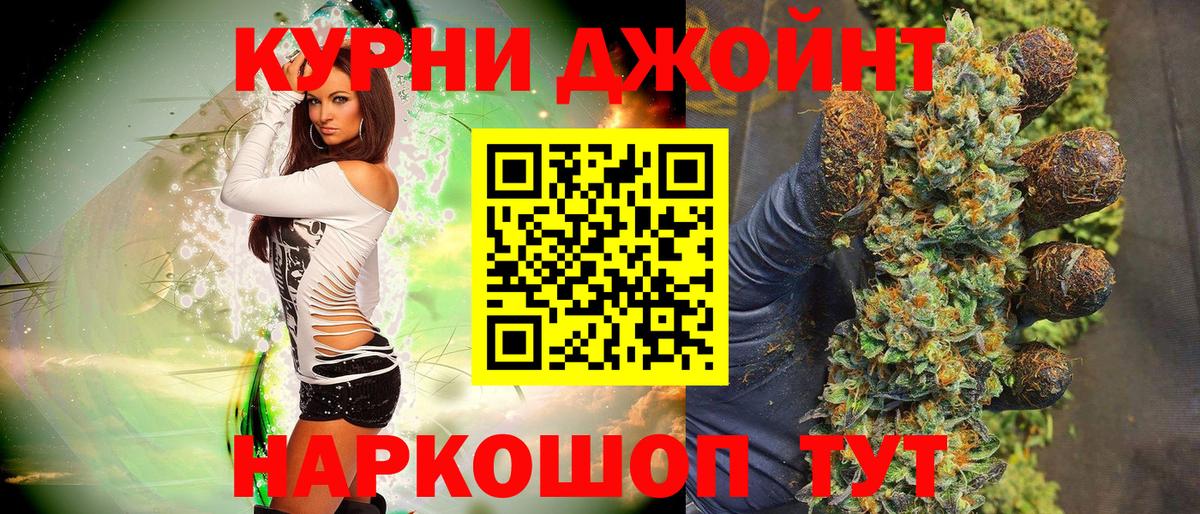 Конопля семена Богородск
