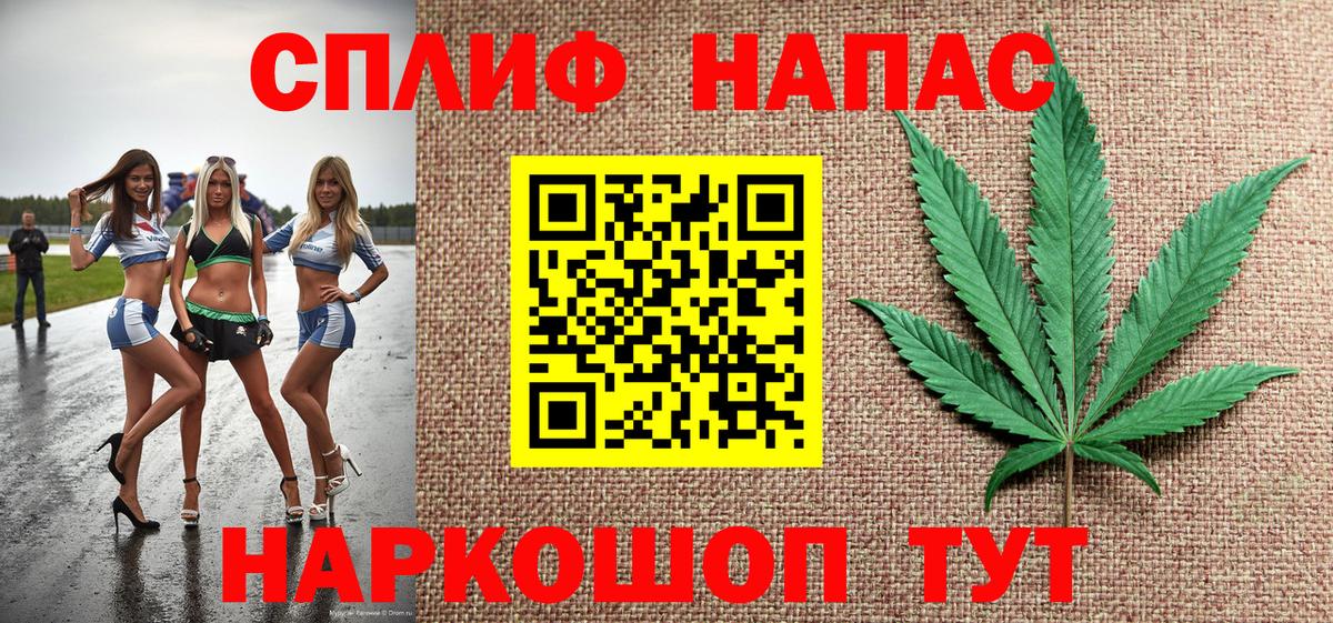 Богородск  Канабис Bruce Banner  МАРИХУАНА THC 21%  Вход с VPN  Марихуана AK-47 